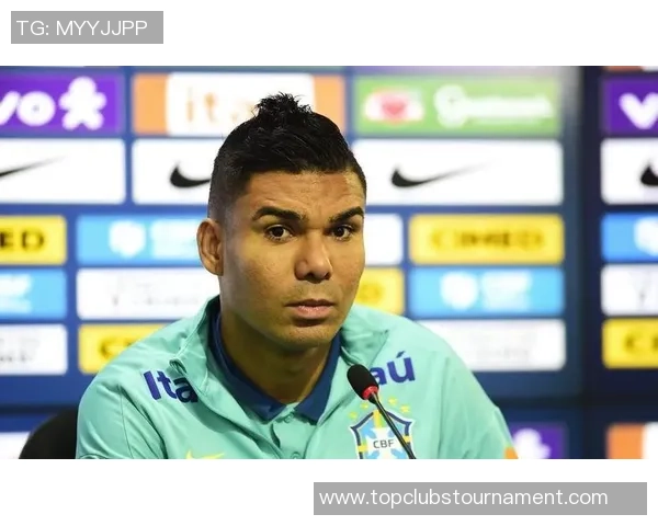 卡塞米罗:从巴西足球新星到欧洲顶级中场的辉煌历程与未来展望 卡塞米罗:从巴西足球新星到欧洲顶级中场的辉煌历程与未来展望